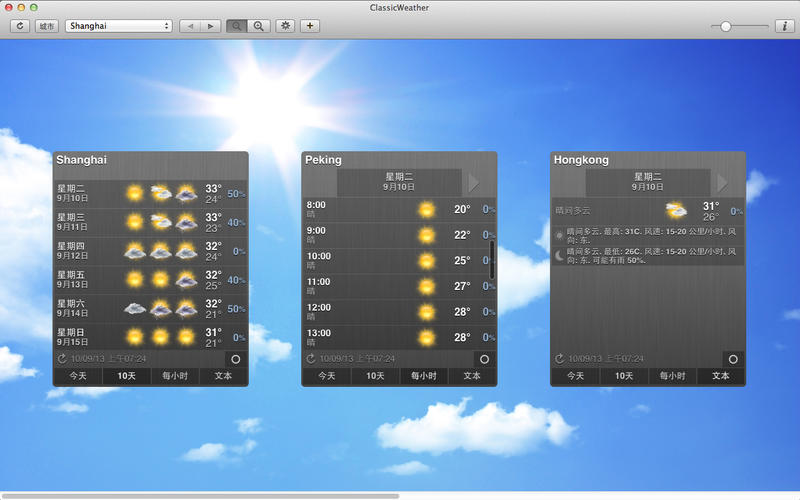 ClassicWeather for Mac1.3.4 ٷ