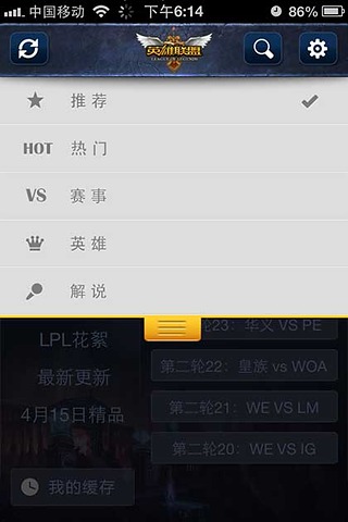 1006视频for英雄联盟v6.1