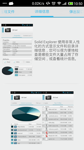 S.Eļ Solid Explorer FULL ĸ߼ֱװ1.6.2 ׿