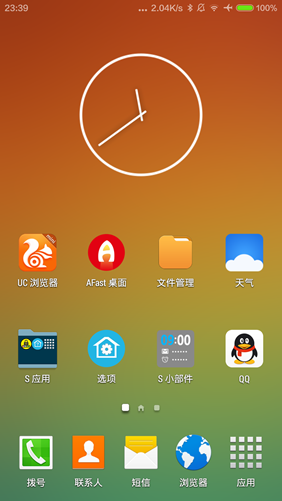  Galaxy Launcher Prime ߼ֱװƽ1.1.1 ׿