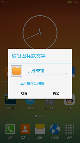  Galaxy Launcher Prime ߼ֱװƽ1.1.1 ׿