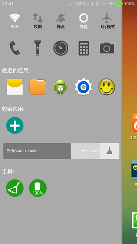  Galaxy Launcher Prime ߼ֱװƽ1.1.1 ׿