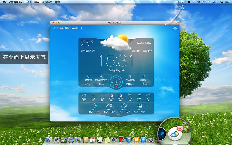 ʵʱ Weather Live for Mac1.8 ٷ