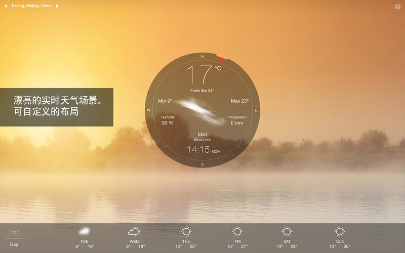 ʵʱ Weather Live for Mac1.8 ٷ