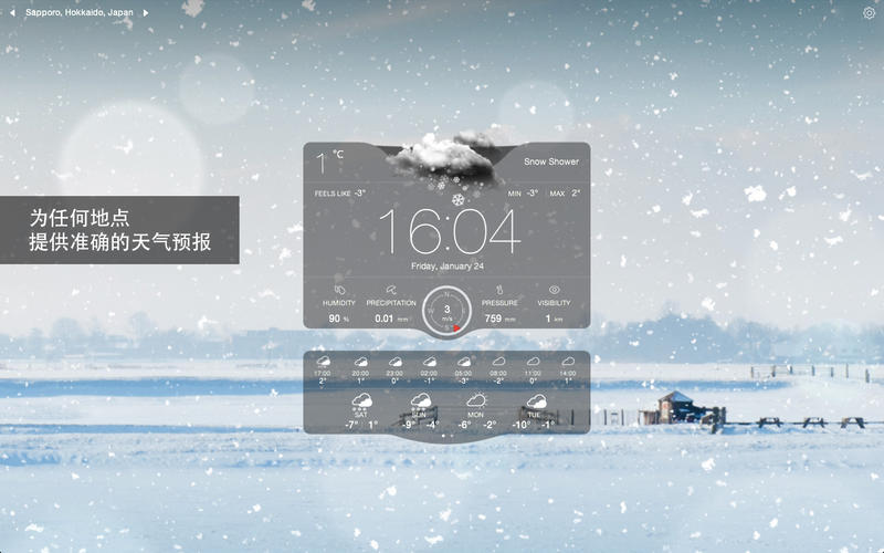 ʵʱ Weather Live for Mac1.8 ٷ