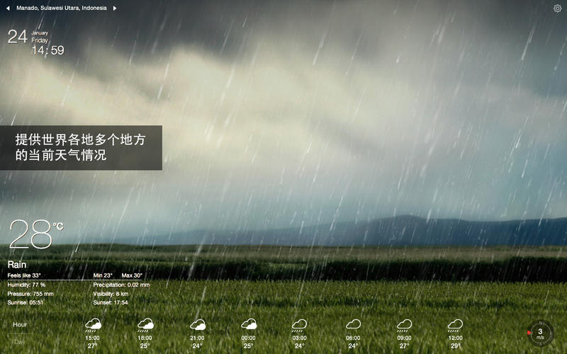 ʵʱ Weather Live for Mac1.8 ٷ