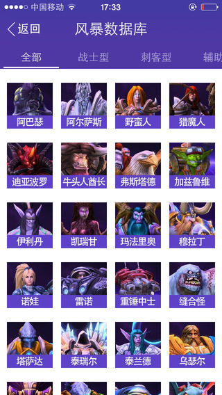 籩Ӣ֮iPhonev2.0.0 ios