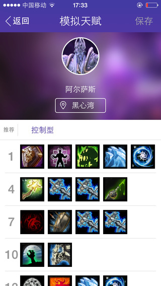 籩Ӣ֮iPhonev2.0.0 ios