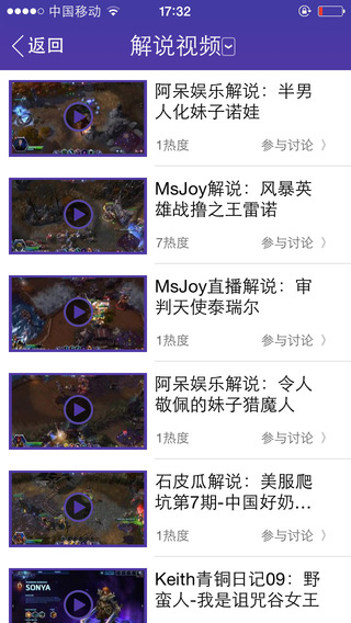 籩Ӣ֮iPhonev2.0.0 ios