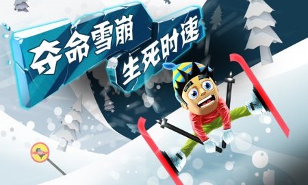 Ski Safariƽ2.2.1 ׿