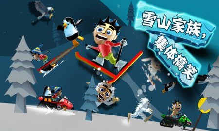 Ski Safariƽ2.2.1 ׿