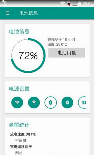 android Battery Widget Reborn2.0.11 ׿