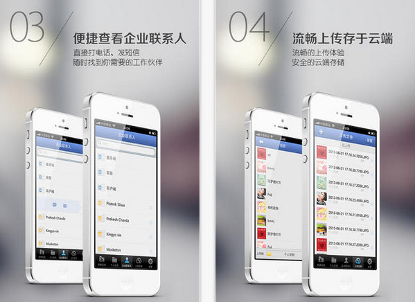 ɽҵiPhonev1.2.0 ٷ