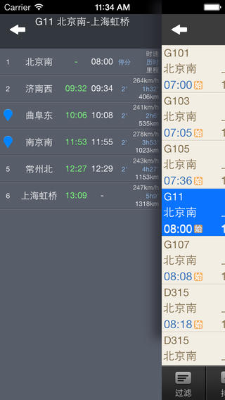 Ʒʱ̱iPhonev7.6.3 ٷ