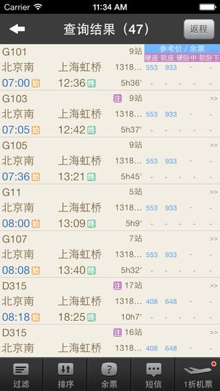 Ʒʱ̱iPhonev7.6.3 ٷ