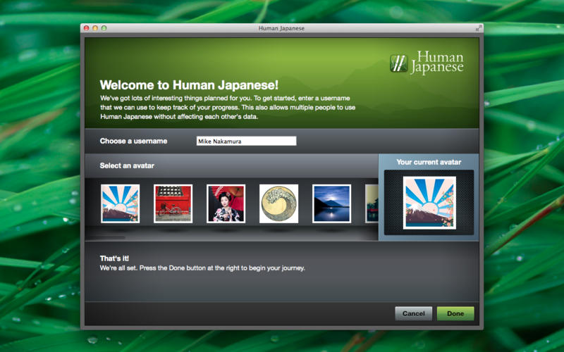 ѧϰHuman Japanese for Mac3.0 ٷ