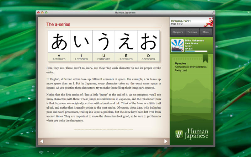 ѧϰHuman Japanese for Mac3.0 ٷ