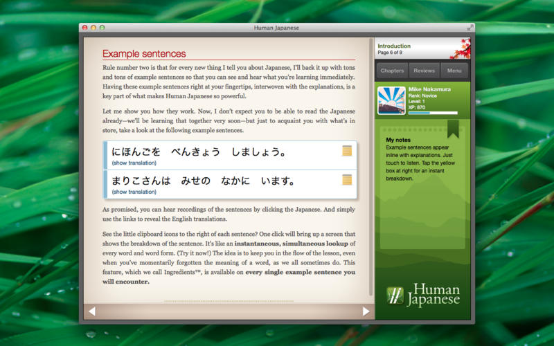 ѧϰHuman Japanese for Mac3.0 ٷ