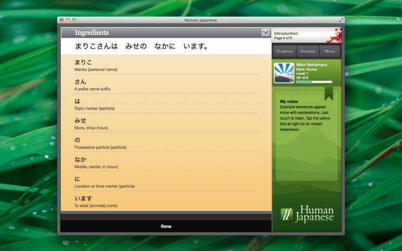 ѧϰHuman Japanese for Mac3.0 ٷ