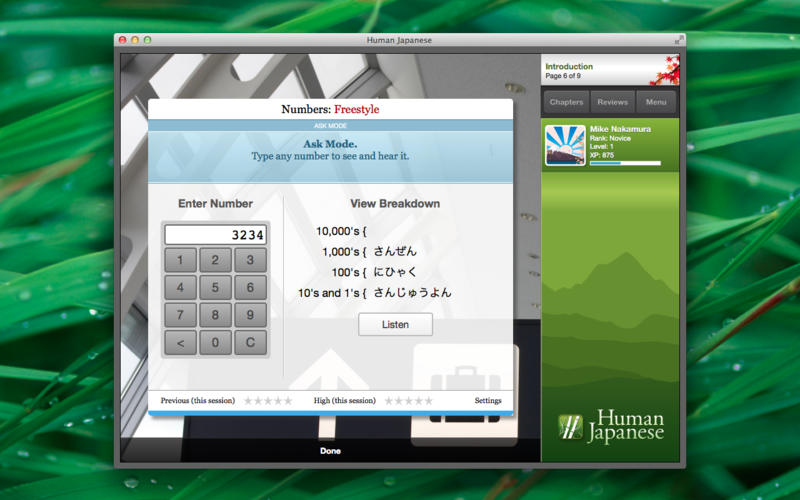 ѧϰHuman Japanese for Mac3.0 ٷ