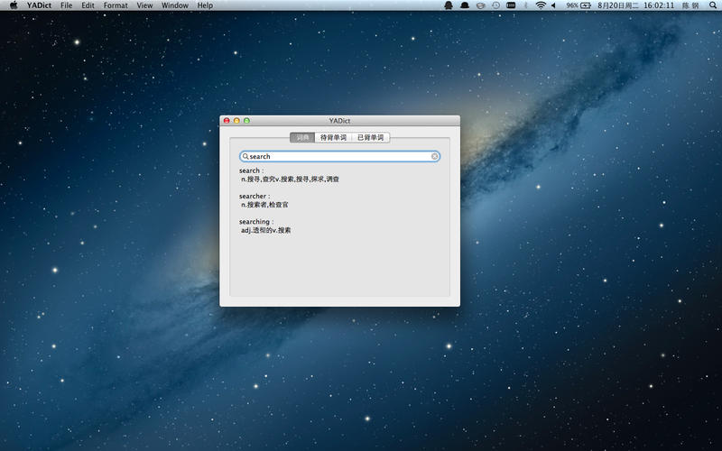 Ǵʵ for Mac1.0 ٷ