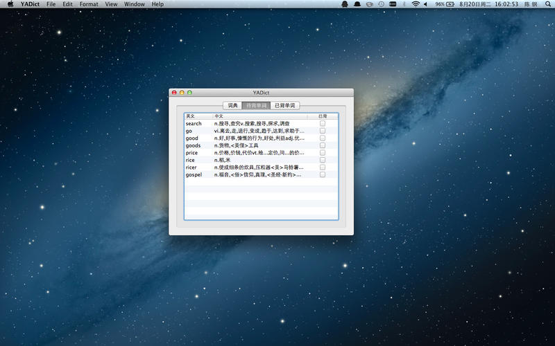 Ǵʵ for Mac1.0 ٷ