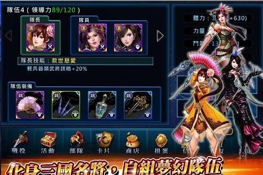 光之三国修改版下载1.1.0 安卓版