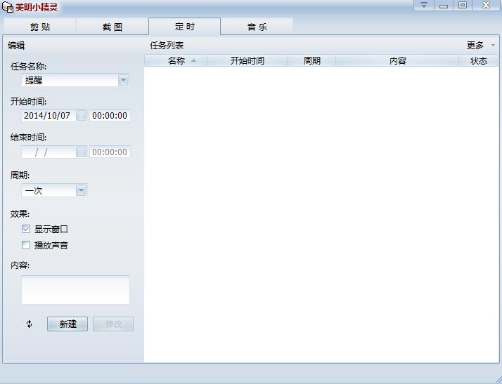 С(DeskBox)5.0 ٷ