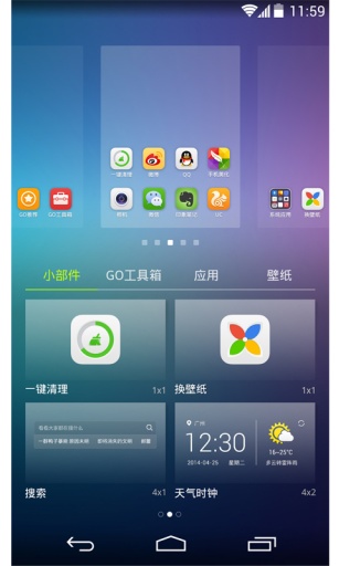 goex5.20.1 ׿