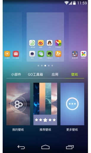 goex5.20.1 ׿