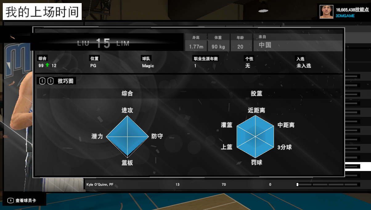 NBA2K15MC浵