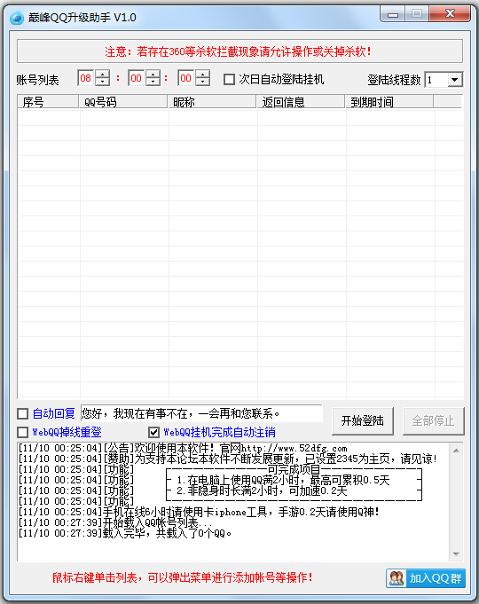 ۷QQ1.2 ɫѰ