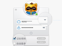 YY Mac湦ܽ MacYY1.0.0 betaʹ˵