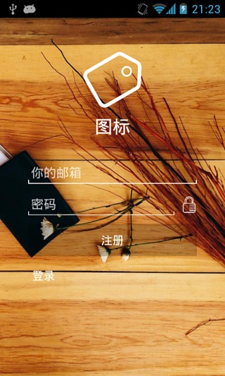 图标最新版本_图标免费版app下载