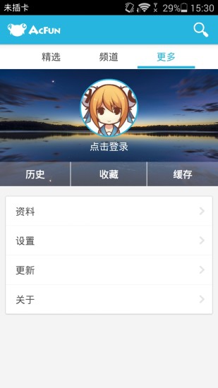 ϡѡ(ԭAcFunֻͻ)v3.0.10