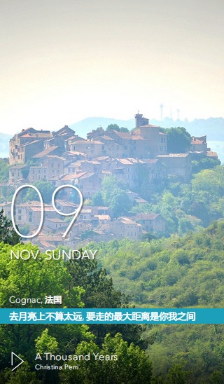 NextDay-Desktop2.1.0 PC