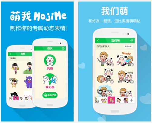 Mojime԰1.1.1 ٷ