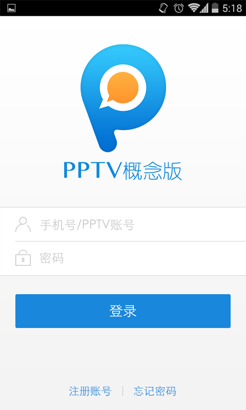 PPTVv1.1