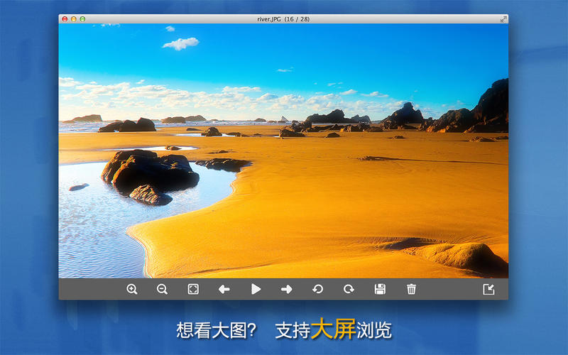 ӰͼXView Mac1.5.0 ٷ