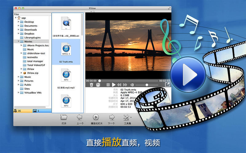 ӰͼXView Mac1.5.0 ٷ