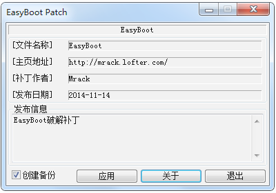EasyBootƽⲹ
