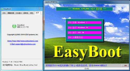EasyBootƽⲹ