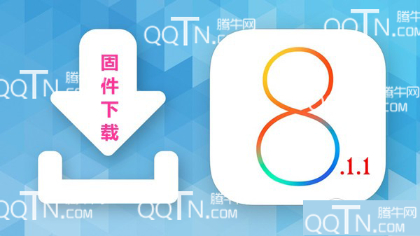 iPhone5c升级iOS8.1.1固件下载5,3/5,4_8.1.1_12B435