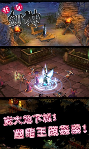 我叫剑神OLv1.1.40