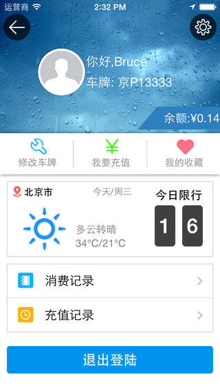 ͣappv4.4.0 ׿