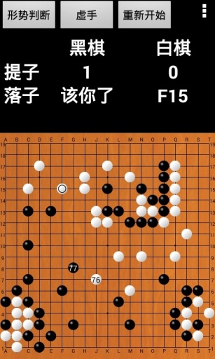 优优围棋v3.11