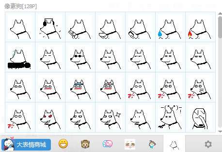韩站像素狗表情包下载128P