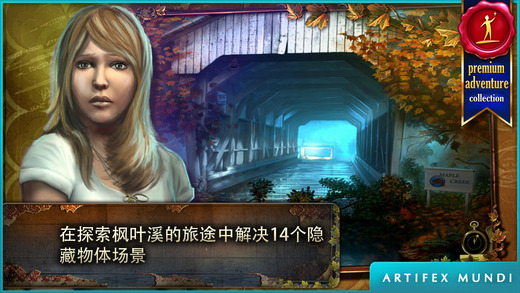 乌鸦森林之谜枫叶溪幽灵IOS版下载v1.2.1 iPhone/ipad版