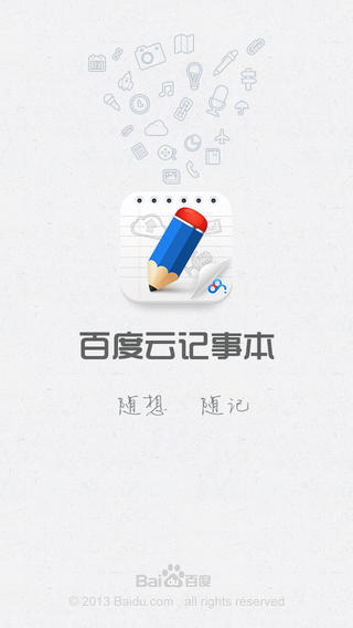 ٶƼ±iPhonev2.1.1 ٷ