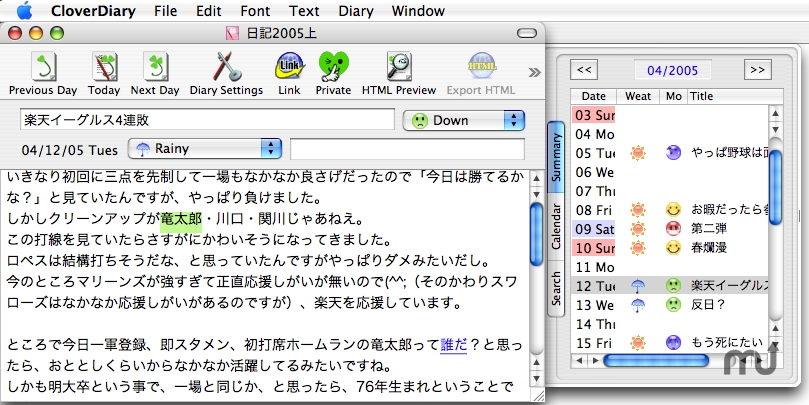 Clover Diary for Mac三叶草日记2.8.0 官方版